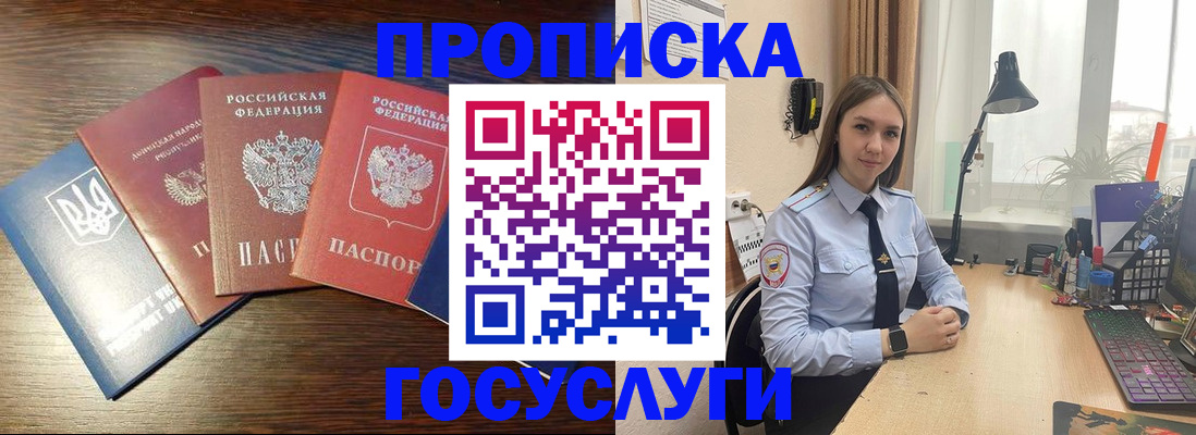 временная регистрация законно в Татарстане