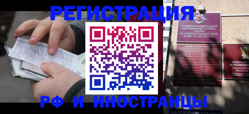 регистрация для дет. сада в Татарстане