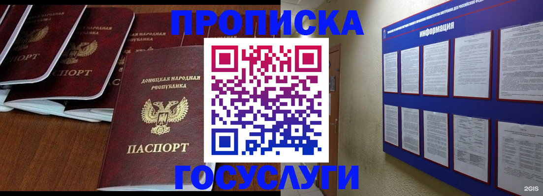 временная регистрация гарантия в Татарстане